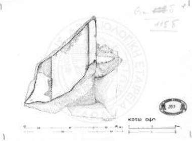 Γωνιαία σίμη υδρορρόη.