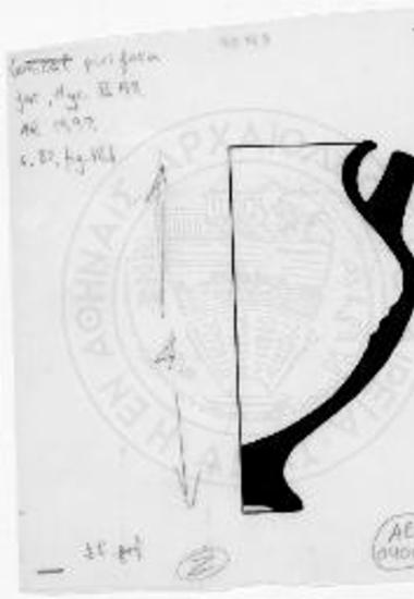 Conical piriform jar, Myc. IIIA2.