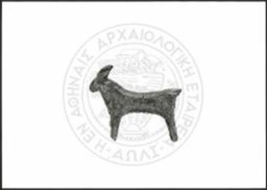 Bock (X 3757).