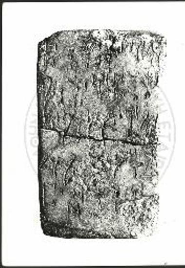Η πήλινη πινακίδα 6 (όψη b) με γραφή του συστήματος Γραμμικής Α (φωτογραφία).