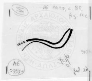 Stirrup jar, conical base, Myc. IIIB. Decoration.