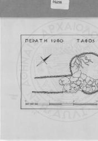 Περατή. Τάφος 107.
