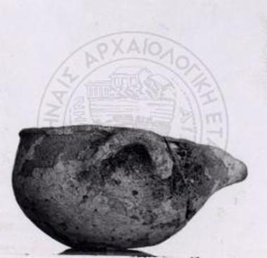 Σχήματα ΥΕ αγγείων. Λεκανίδα.