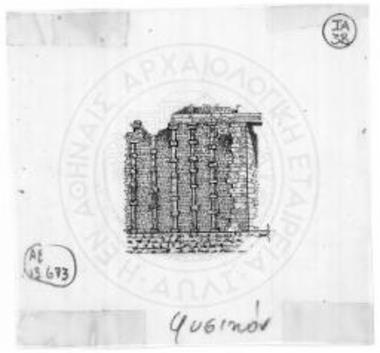 Τοιχοδομία