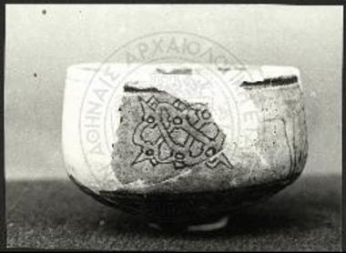 Βυζαντινό αγγείο από το μεσημβρινό κλίτος.