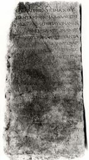 Ενεπίγραφη στήλη με κείμενο συνθήκης συμμαχίας Μεσσηνίων και Λυσιμάχου.