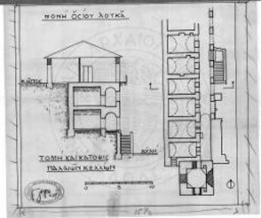Μονή Οσίου Λουκά. Τομή και κάτοψις παλαιών κελλίων της δυτικής πλευράς του περιβόλου της μονής.