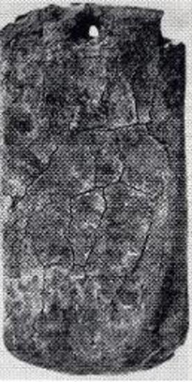 Θαλαμοειδής τάφος Ι, ασβεστολιθική πλάκα, πιθανώς ακόνι.