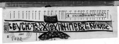 Ασκητήριον της Αγίας Ελεούσης. Επιγραφή επί της Δ. εξωτερικής όψεως του ναού. 1. Όπως την αντέγραψεν ο Μιλιούκωφ. 2. Σχέδιον της επιγραφής.