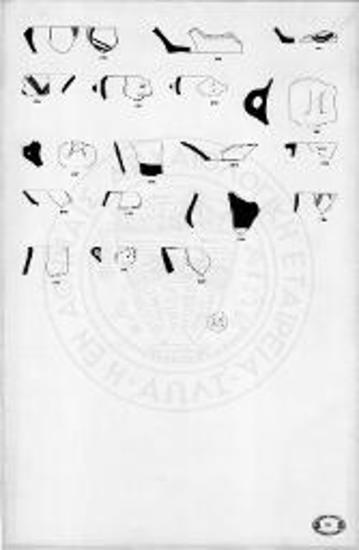 Κεραμική και μερικά μικροαντικείμενα από τις νεολιθικές θέσεις της κεντρικής Μακεδονίας.