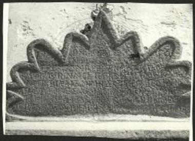 Ανθεμιοειδής στέψις του υπερθύρου του ναού του Ευαγγελισμού του Κάστρου