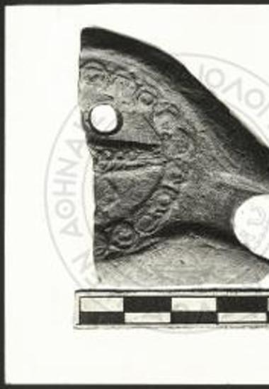 Τεμάχιο παλαιοχριστιανικού λύχνου.