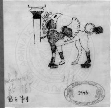 Έκτυπον ανάγλυφον εκ Κνωσού.