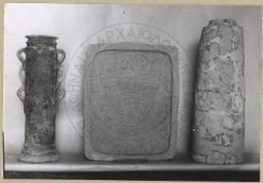 Σωληνοειδή 