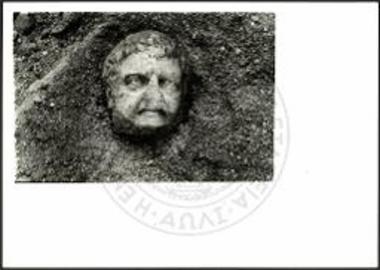 Εικονιστικό κεφάλι.