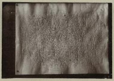 Επιγρ. 50: Γν. Δομιτίου Σεκούνδου.