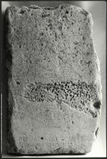 Ευαγγελιστρία Γραμματικού. Επιγραφή.