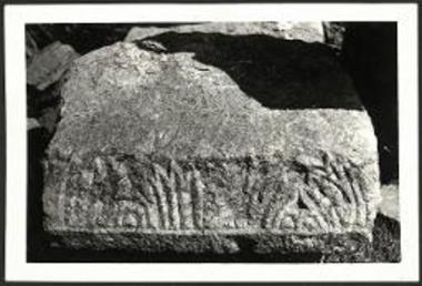 Επίθημα εκ της εις Άγιον Πέτρον βασιλικής.