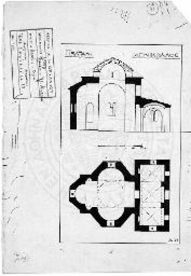 Κάτοψη, τομή