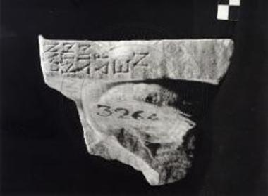 Αναθηματικό ανάγλυφο