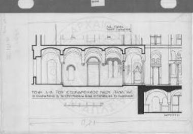 Τομή κατά μήκος του εξωνάρθηκος του ναού της Παναγίας. Κάτωθεν της ΝΔ γωνίας του ναού της Παναγίας, ένθα η τοιχογραφία του Ιησού του Ναυή, τα θεμέλια της κρύπτης και ο τάφος του Οσίου.