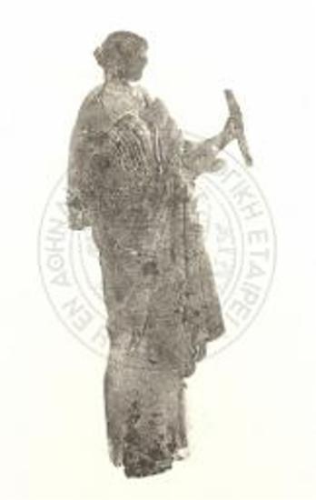 Ανάγλυφο έλασμα