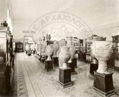 Archaeological museum.