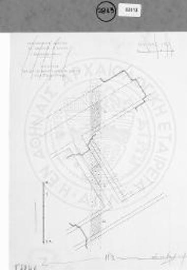 Ανασκαφική δοκιμή εις την οδόν Β. Παύλου. Κάτοψις των επί του βράχου ιχνών κτίσματος κλασσικών χρόνων.