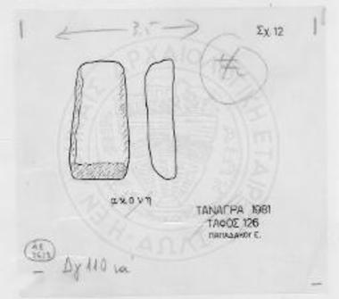 Ακόνη από τον τάφο 126.