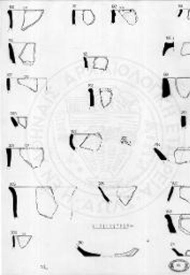 Κεραμική από την ανασκαφή της Δήμητρας.