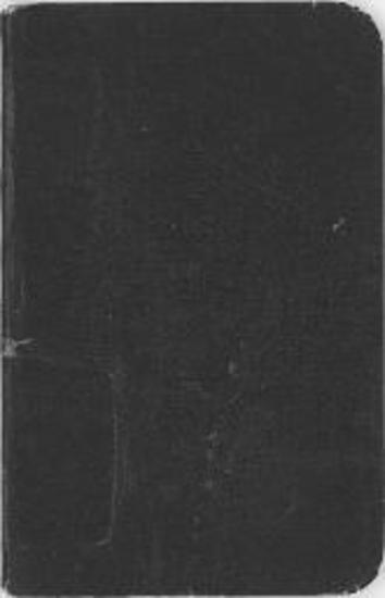 Σημειώσεις επί επιγραφών εκ του μουσείου Μεγαλοπόλεως