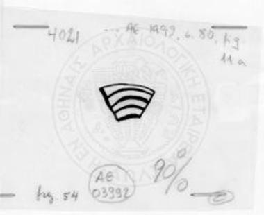 Globular, squat stirrup jar, Myc. IIIA2-C1. Decoration.