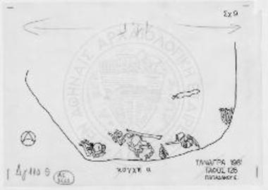 Κόγχη α τάφου 126.