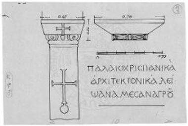Κίων της παλαιάς βασιλικής Μεσαναγρού