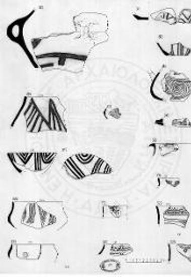 Κεραμική από την ανασκαφή της Δήμητρας.