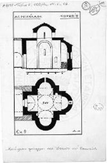 Τομή, κάτοψη