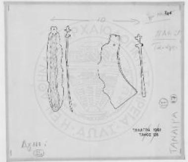 Κτερίσματα από τον τάφο 126.