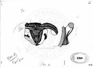 Λαβή ΥΓ κρατήρα.