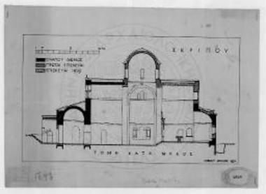 Τομή κατά μήκος του ναού της Σκριπούς.