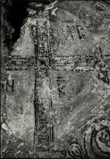 Αγ. Χαράλαμπος Μαρωνείας. Τοιχογραφία.