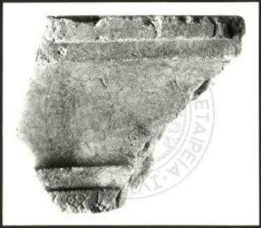 Ενεπίγραφη τράπεζα.