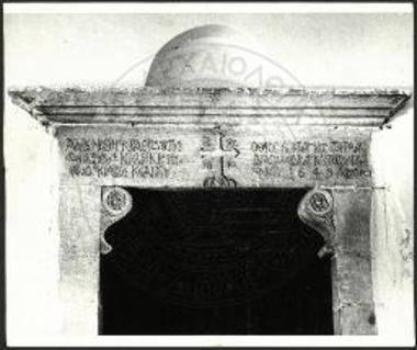 Θύρωμα