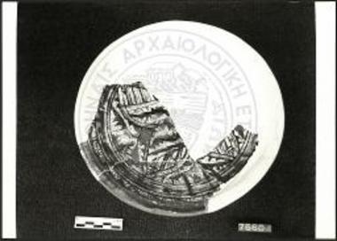 Βυζαντινό αγγείο.