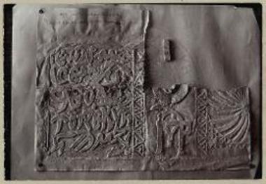 Επιγραφή επί πλακός εν τω κάτω ορόφω της βιβλιοθήκης της Μονής Προδρόμου.