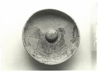 Μεσόμφαλη φιάλη, ΠΑΕ 1987, πίν. 1β.