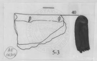 Στόμιο σκύφου, τραχεία και κοινή κεραμεική.