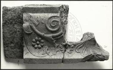 Τεμάχιο σίμης.