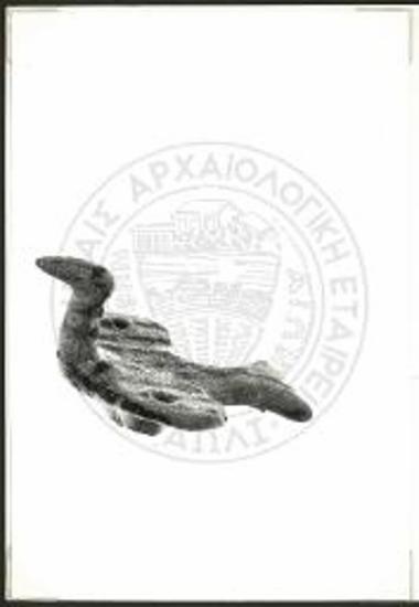 Ειδώλιο πτηνού με διάτρητα φτερά ΑΚ 57 (ΜΝ 393).