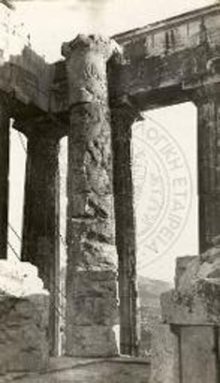 Παρθενών. Ο πρόναος. Άποψις του κατά χώραν προς μεσημβρίαν γωνιαίου κίονος.