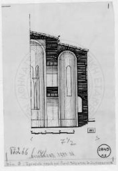 Εγκαρσία τομή του Ιερού Βήματος εν αναπαραστάσει.